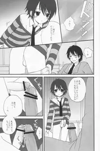 (Shota Scratch 4) [Rorororomo (Various)] Shounen Iro Zukan 7 ~Shao Airen 2~