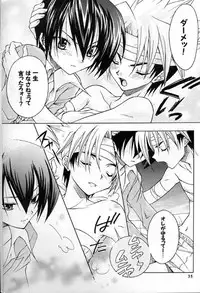 doujin ORDM (SHAMAN KING SHOTACON)