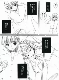 [Dearest (Sena Yuili)] Tama-nee no Hon. (ToHeart 2)