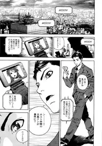 [U-Jin] Angel - The Women Whom Delivery Host Kosuke Atami Healed Vol.05 (Final)