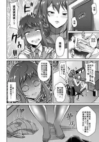 [Dorachefu] Mama wa Dosukebe Ooya-san (ANGEL Club 2018-05) [Chinese] [百合勿忘草个人汉化] [Digital]