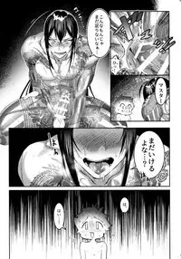 [XXkorori (Ko Tora)] Kando 500-bai Yami no Kyoukaku Nonstop Namahame 24-ji (Fate Grand Order)