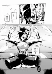 [ロリ秋] 俺たちだけのプレミアSHOW (Undertale) [Digital]