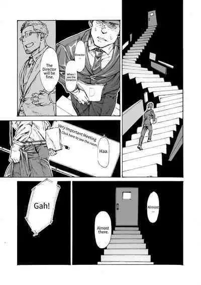 Ore no Onakin de Sekai ga Yabai | The World Is In Danger Because I'm Not Masturbating