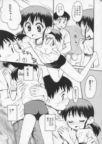 (C62) [Jido-Hikki (Kokekokko Coma)] Bloomatic Story 2