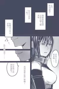 [Rat Park] Cage (Kantai Collection -KanColle-) [Chinese]