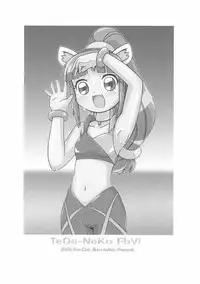 (Puniket 14) [FOX-CLUB (Akimoto Akio)] TeGa-NeKo Fb VI (Fushigiboshi no Futagohime)