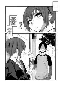 (C91) [Gujira 4 Gou (Gujira)] Kimeseku ni Maketa Shounen BEFORE [English] [TSHH]