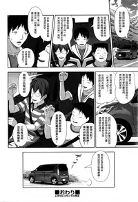 [Malcorond] Sanbiki no Rossan Futatabi - Sanbiki no Rossan Again [Chinese] [塔布里斯個人漢化]
