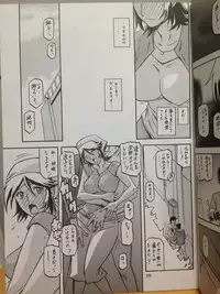 (C82) [Sankaku Apron (Sanbun Kyoden, Umu Rahi)] Ixora no Iro -Touko-