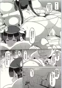 (C88) [AMP (Norakuro Nero)] Kami Ana (Dungeon ni Deai o Motomeru no wa Machigatteiru Darou ka) [Chinese] [洨畫家漢化組]