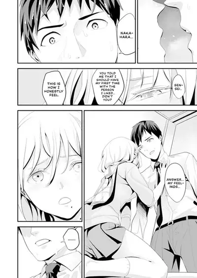 [Sanukiyan] My first time with sensei. - Hold me tight until it hurts - Kyou, Sensei to Hajimete o. - Kizutsuku Made Tsuyoku Daite [English] [Thennos Scans + Akaibara]