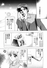 [Kuruma Ebi] Sensei -Teacher