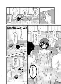 [valssu (Charu)] Roshutsu Shoujo Yuugi Ran II Jou [Digital]