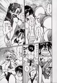 [Watanabe Wataru] Minako Sensei - Bakunyuu Kyoushitsu | Ms. Minako's Titi classroom