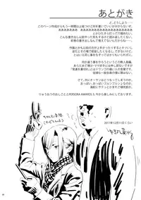 (C93) [Hito no Fundoshi (Yukiyoshi Mamizu)] Kaki Hoshuu 9 [English] {Doujins.com}