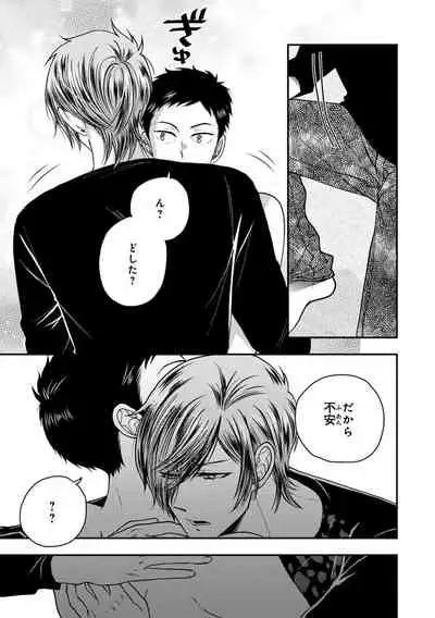 [Ikegami Shogo] Osananajimi o Mesuiki Choukyou ~Sukidakara NTR (Netori) masu Vol. 2