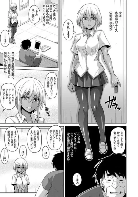COMIC Grape Vol. 36