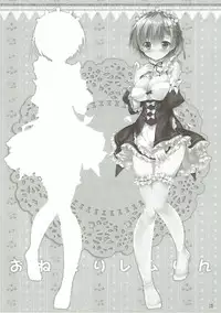 (CT28) [PINK CHUCHU (Mikeou)] Onedari Remrin (Re:Zero kara Hajimeru Isekai Seikatsu)