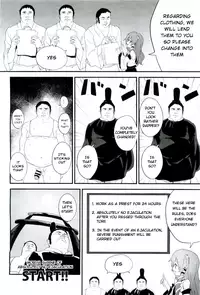 (C87) [Dot Eito (Sawayaka Samehada)] Zettai ni Dashite wa Ikenai Moriya Jinja | Absolutely No Ejaculation at the Moriya Shrine (Touhou Project) [English] {LOL50015}
