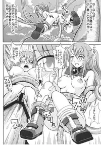 [St. Rio (Purin, Kouenji Rei)] Shikima Sensei Negi Nuki! 9 (Mahou Sensei Negima!)