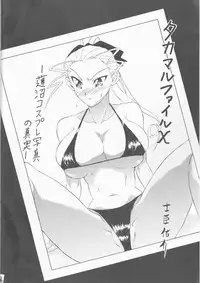 (COMIC1☆2) [Tsurikichi Doumei (Shiomi Yuusuke)] Yousei Joou (Various)