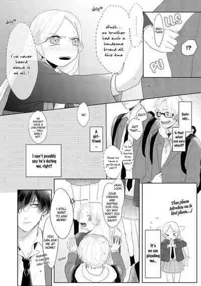 Amai Koe wa Saidai Volume de | With a Sweet Voice, in the Loudest Volume 1-5.5