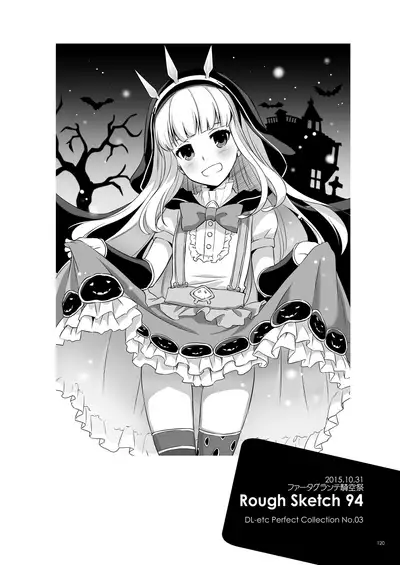 [Digital Lover (Nakajima Yuka)] DL-etc Soushuuhen 03 (Various) [Digital]