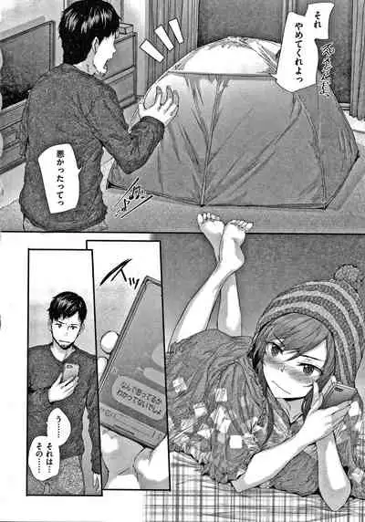 [Sumiya] Automatic Girl