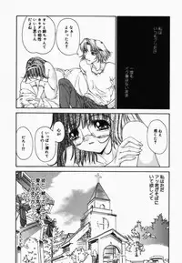 [Kojiki Ohji] Freesia