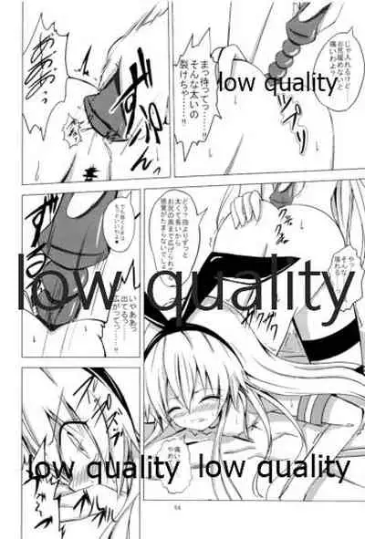 (C93) [Aiirosakura (Aikawa Ryou)] Kuubo Wo-Kyuu-chan no Shimakaze Yuri Dorei Choukyou Soushuuhen (Kantai Collection -KanColle-)
