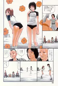 [Sabe] Bloomers 200X Zouho Kaitei Kanzenban