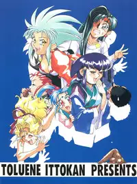 (CR20) [TOLUENE ITTOKAN (Pierre Norano)] Ketsu! Megaton P (Tenchi Muyou!)