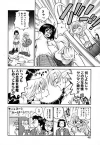 [Azuma Tesshin] Double Birthday
