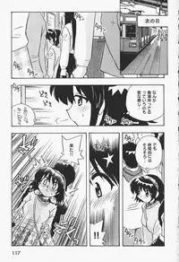 [Makino Yasuhiro] Himitsu no Imouto