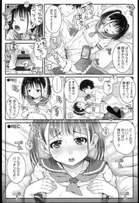 [mdo-h] Loli-Cha Love