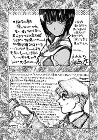 (C54) [GUY-YA (Hirano Kouta, Yamada Shuutarou)] HI-SIDE Ver. 7 (Various)