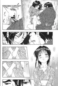 (CSP4) [Studio Wallaby (Kura Oh)] TAIHO++ file02 (You're Under Arrest!)