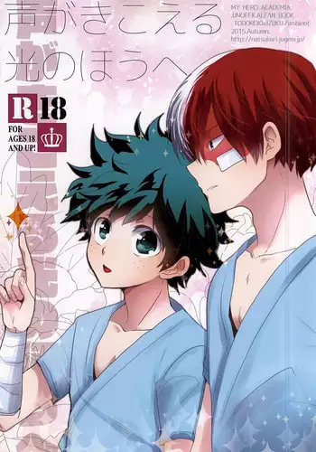 (Douyara Deban no Youda! 13) [GERANIUM (Kei)] Natsu no Omoide Sorekara Mirai (Boku no Hero Academia)