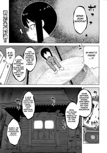 [Takatsu] Kami-sama no Iu Toori (COMIC MILF 2018-10 Vol. 44) [Chinese] [渣橙子個人漢化] [Digital]