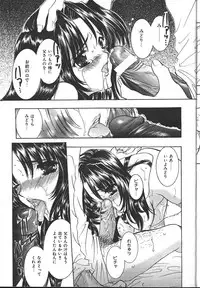 COMIC Muga 1999-10