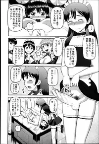 BUSTER COMIC 2013-07