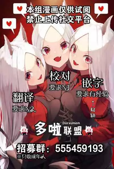 蔷薇园传奇 01-09 Chinese
