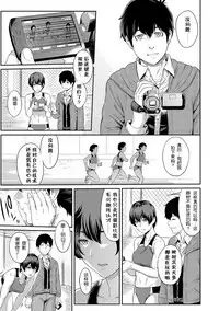 [Yoshiura Kazuya] Kizashi [Chinese] [闲着没事就个人汉化组]