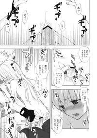 (SC46) [Aa Aishiteru (Taishow)] Oshino san-chi no Shinobu-chan. Sono 2 (Bakemonogatari)