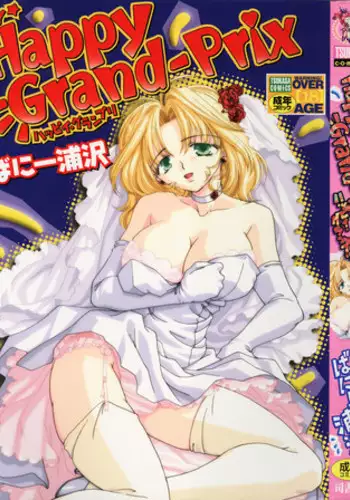 Bunny Maid no Chouhatsu