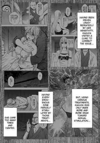 [Crimson] Taimashi Kaguya 2 [English] [Kizlan] [Digital]