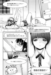 COMIC LO 2016-08