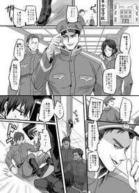 [Amuai Okashi Seisakusho (Kouji) Taishou TS Otome Soushi