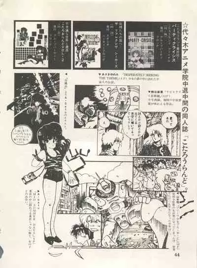 Bishoujo Shoukougun Lolita Syndrome 4